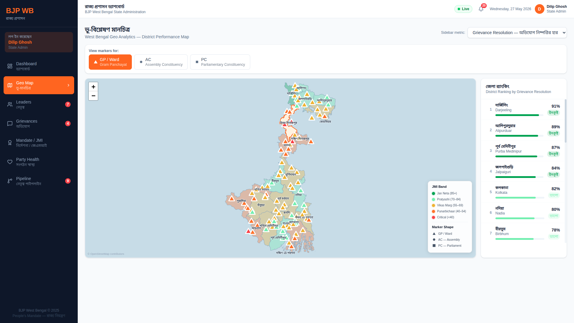 Geo map showing grievance density