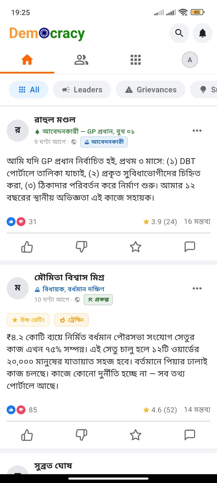MLA project post in feed